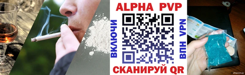 Где можно купить наркотики Вичуга Альфа ПВП  МЕФ  КОКАИН 