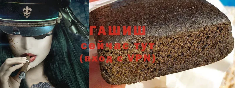 Купить закладку Вичуга COCAIN  ГАШ  APVP  Марихуана 