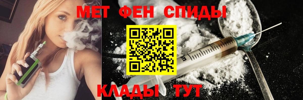 АМФЕТАМИН  АМФЕТАМИН Розовый  Вход с VPN  Вичуга 