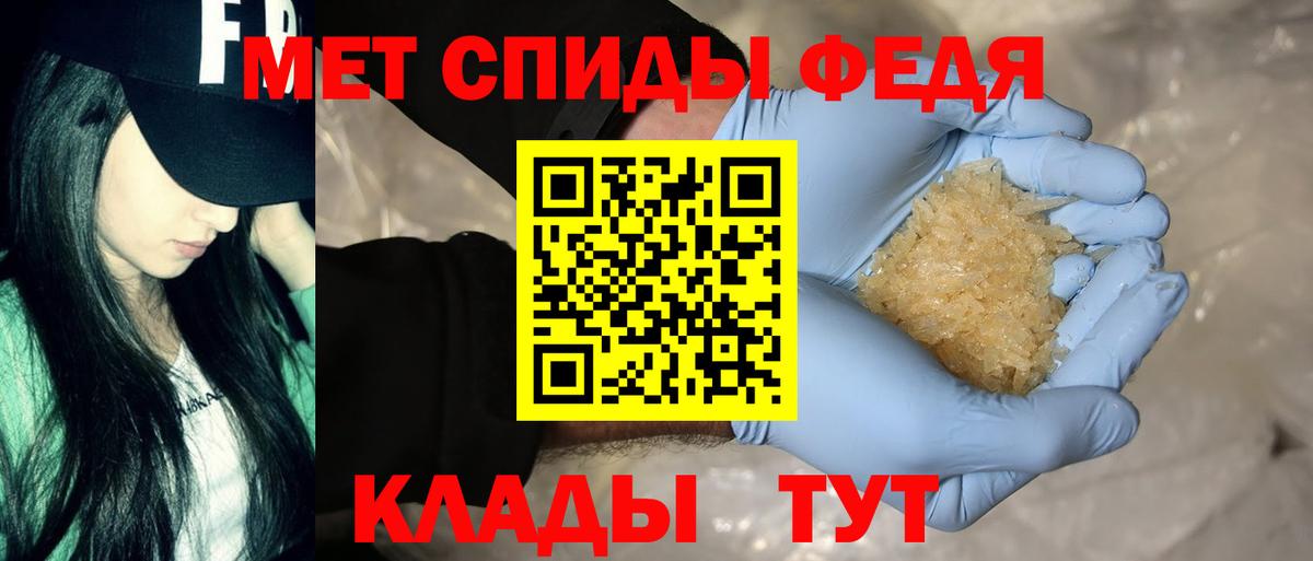 Amphetamine 98% Вичуга