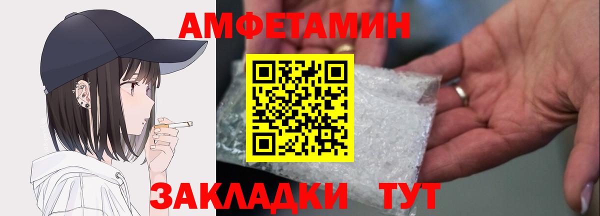 A-PVP Вичуга