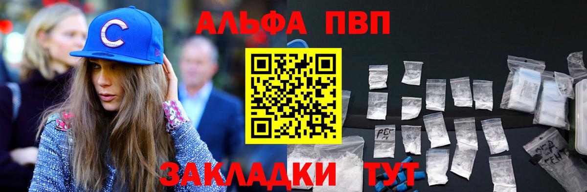 Альфа ПВП крисы CK  Вичуга  А ПВП крисы CK  A-PVP кристаллы 