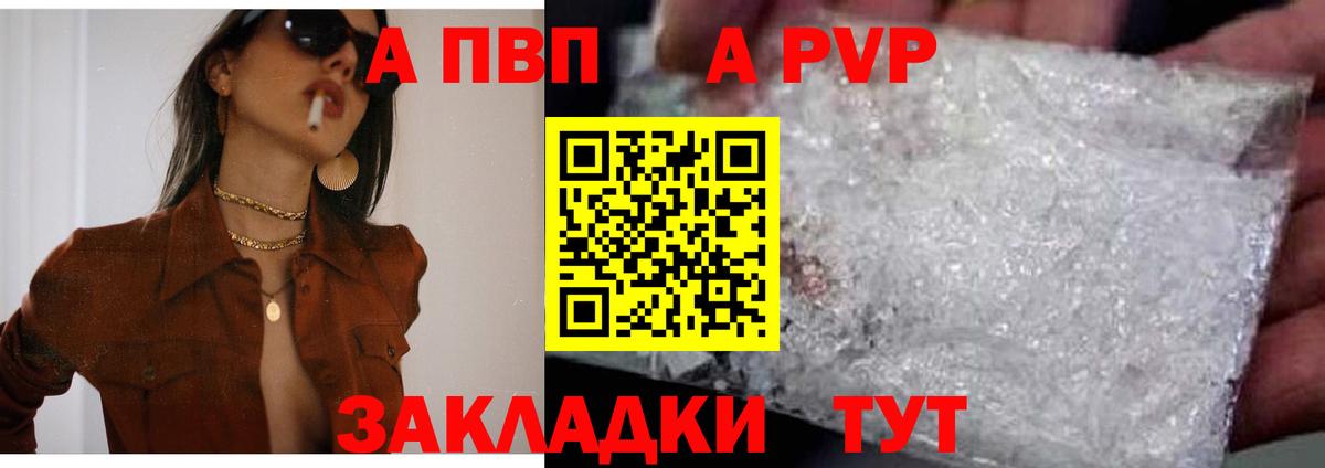 Alfa_PVP СК Вичуга