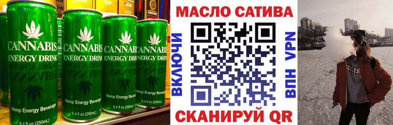 Cannafood конопля Вичуга