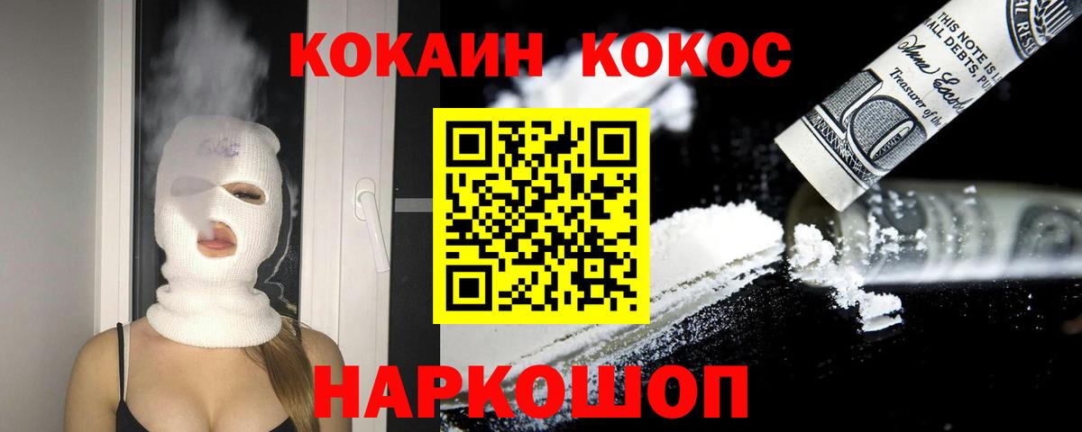 Марихуана  ГАШ  КОКАИН  Мефедрон   Вичуга  Вход с VPN 
