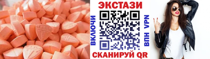 ЭКСТАЗИ Punisher  Вичуга 