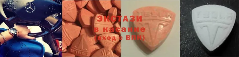 ЭКСТАЗИ 300 mg  наркошоп  Вичуга 