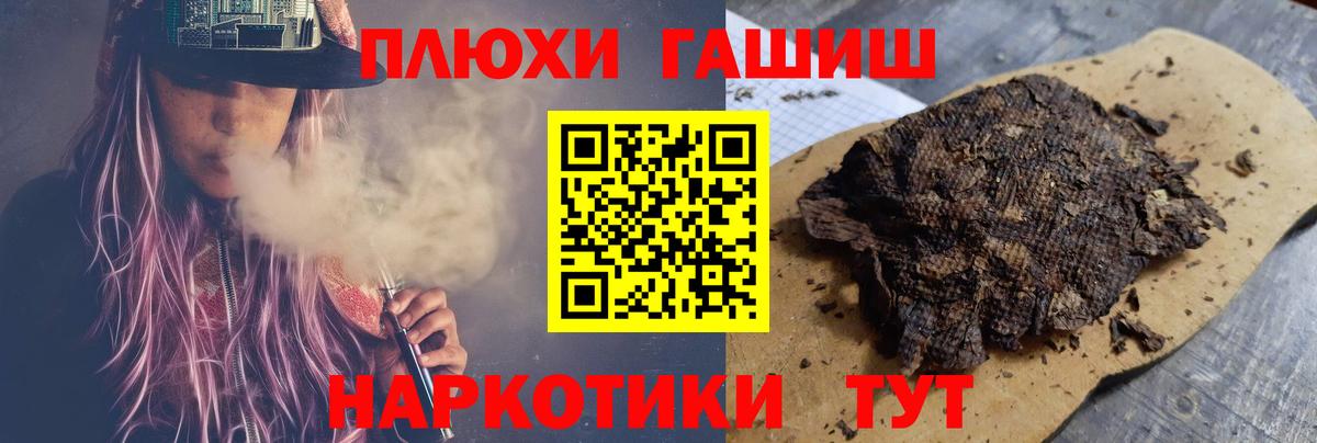 ГАШ Ice-O-Lator  ГАШ хэш  Вичуга  Вход с VPN 