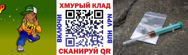 Героин VHQ  Вичуга 