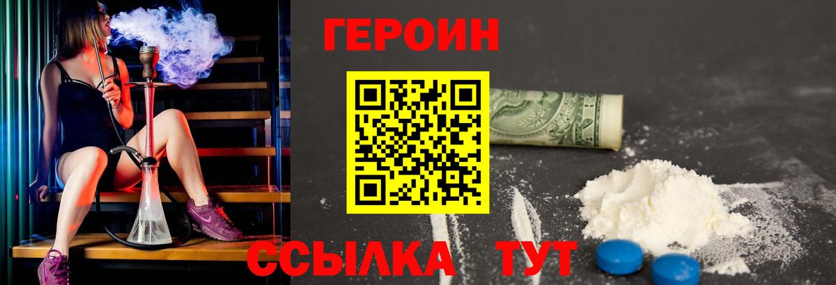 МЕТАДОН Вичуга