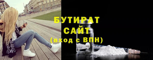 крисы Баксан