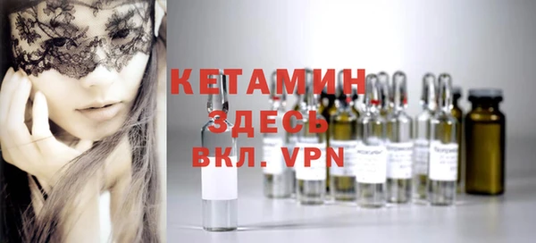 крисы Баксан