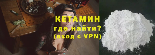мескалин Лабытнанги