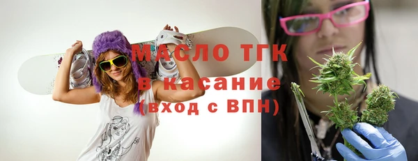 мескалин Лабытнанги