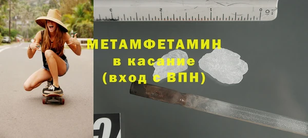spice Балахна