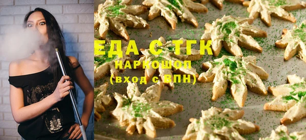 spice Балахна