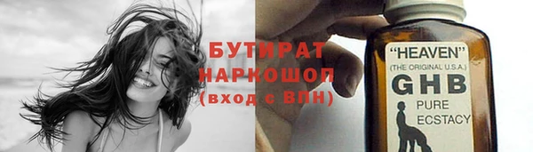 крисы Баксан