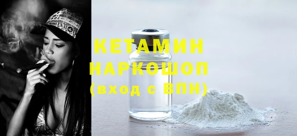 COCAINE Балахна