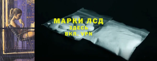 spice Балахна