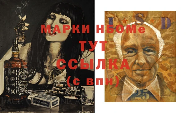 мескалин Лабытнанги