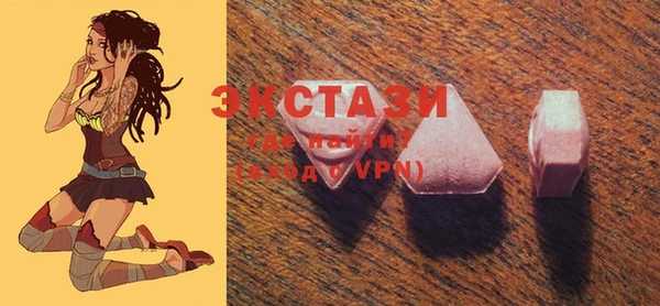 крисы Баксан