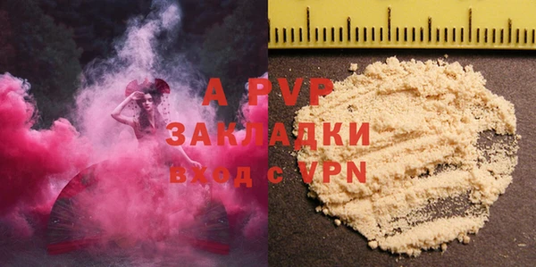 COCAINE Балахна