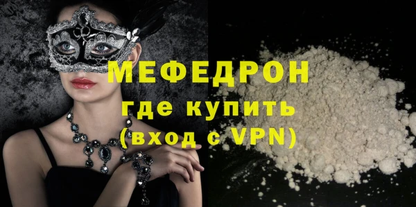 первитин Лагань