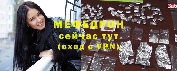 мескалин Лабытнанги