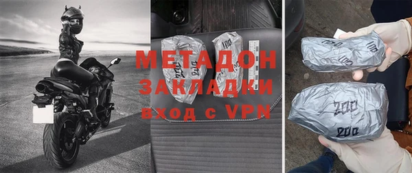 первитин Лагань