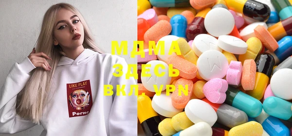 дистиллят марихуана Балашиха