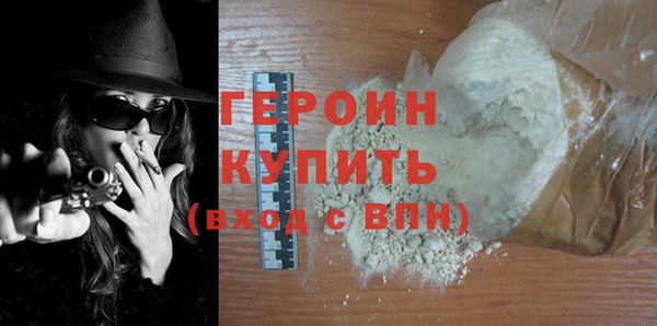 первитин Лагань