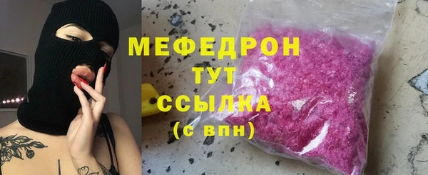 spice Балахна