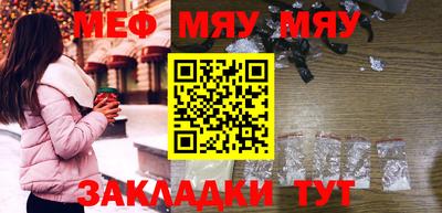 MESCALINE Бугуруслан