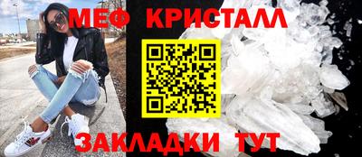 MESCALINE Бугуруслан