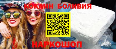 кокаин VHQ Апрелевка