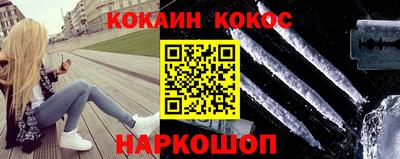 кокаин VHQ Апрелевка