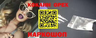 гашишное масло Аргун