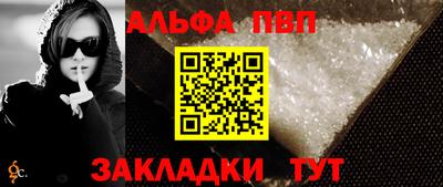 кокаин VHQ Апрелевка