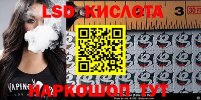 каннабис Апшеронск