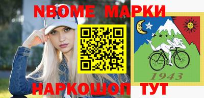 соль ск Бугуруслан
