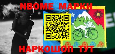 каннабис Апшеронск