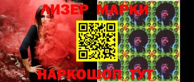 кокаин VHQ Апрелевка
