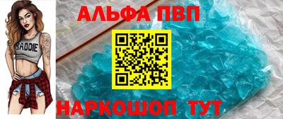 кокаин VHQ Апрелевка