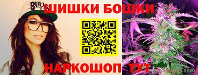 каннабис Апшеронск