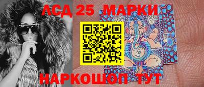 MESCALINE Бугуруслан