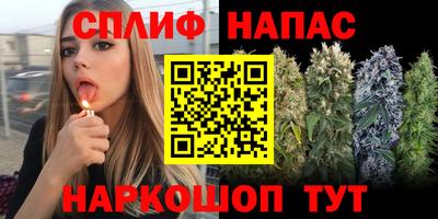 MESCALINE Бугуруслан