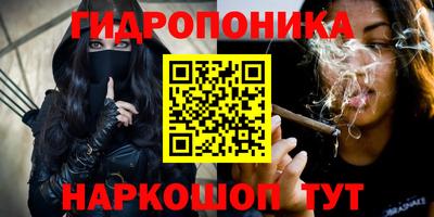 каннабис Апшеронск