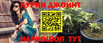 гашишное масло Аргун