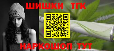 каннабис Апшеронск